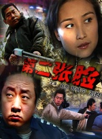 成人在线免费看片